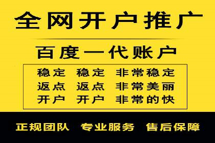 案例分析：如何与竞价推广公司达成共赢