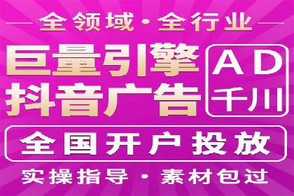 百度推广攻略：实操案例解读SEO优化之道
